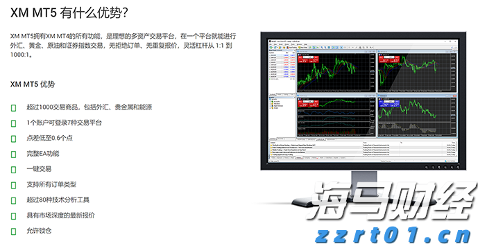 食品厂废水处理设备系统