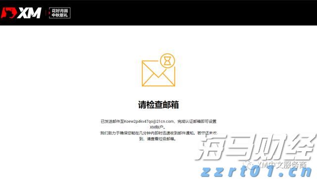 打造中国大陆最南端“蓝色粮仓”