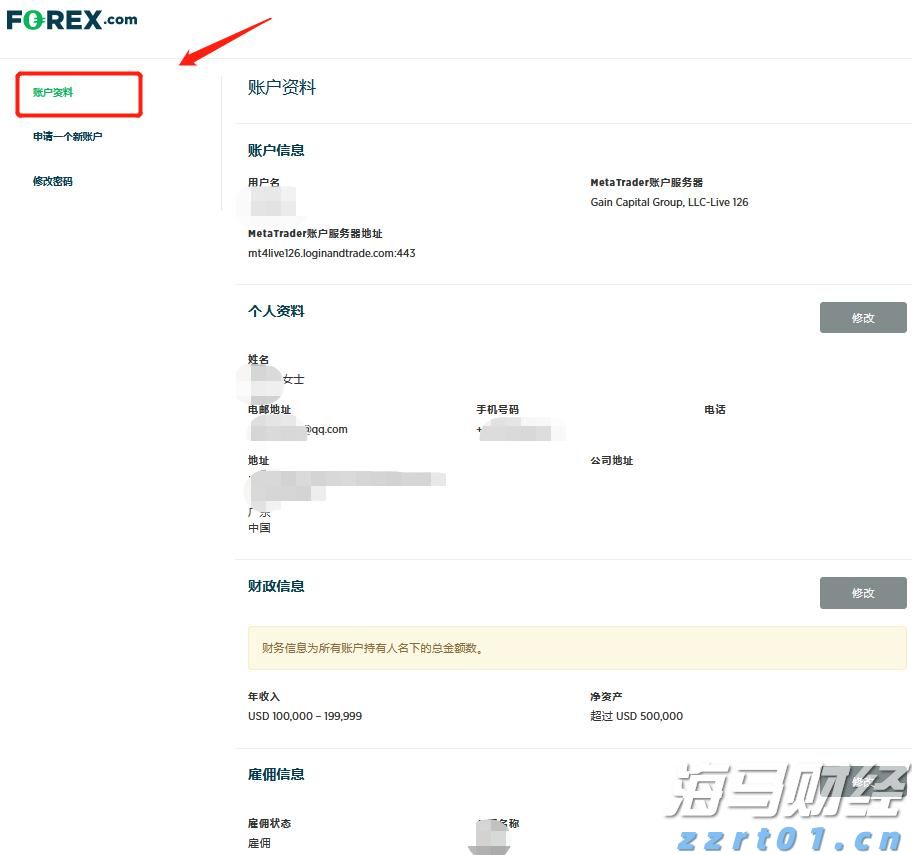 CoWoP未来有望逐步商用,一文详解PCB工艺及相关材料